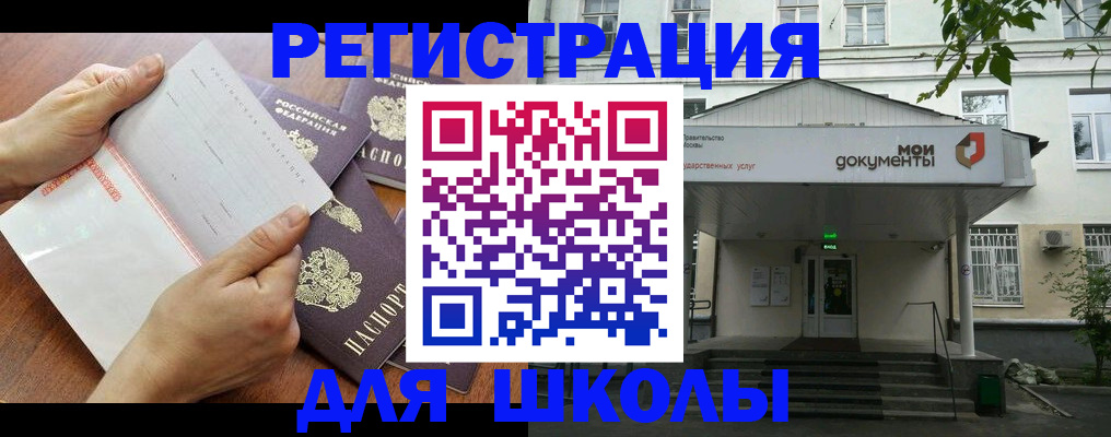 найти адрес прописки в Таре